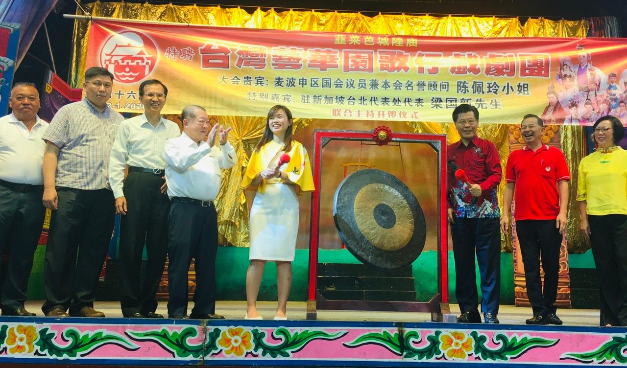 本處代表梁國新（右3）及副代表戴輝源(左3)、新加坡麥波申區國會議員陳佩玲（左5）及韮菜芭城隍廟聯誼會主席林水金（右2）聯合主持「演戲開鑼儀式」。