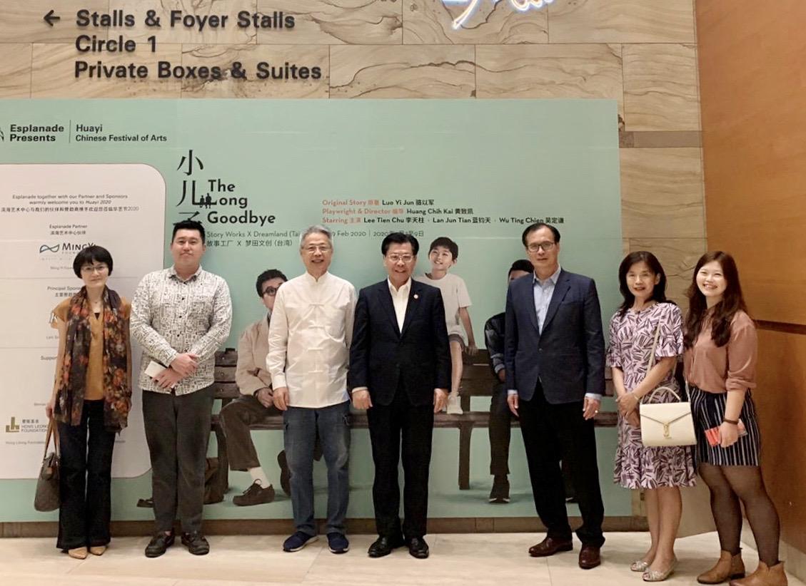 梁大使國2月7日邀請本地僑領共同欣賞華藝節我國表演團體故事工廠--「小兒子」演出。(109/02/07)