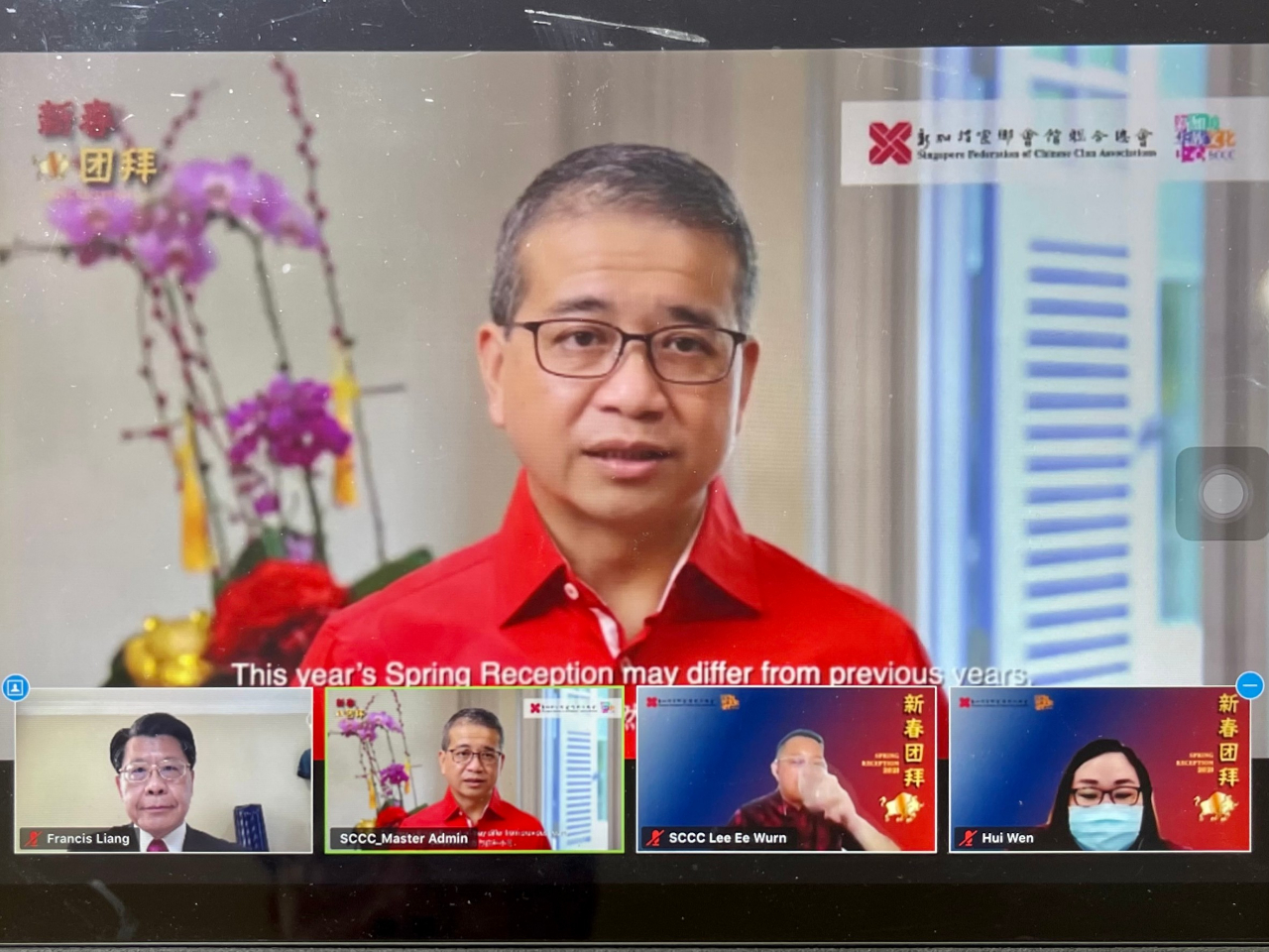 新加坡文化、社區及青年部長兼律政部第二部長唐振輝致詞