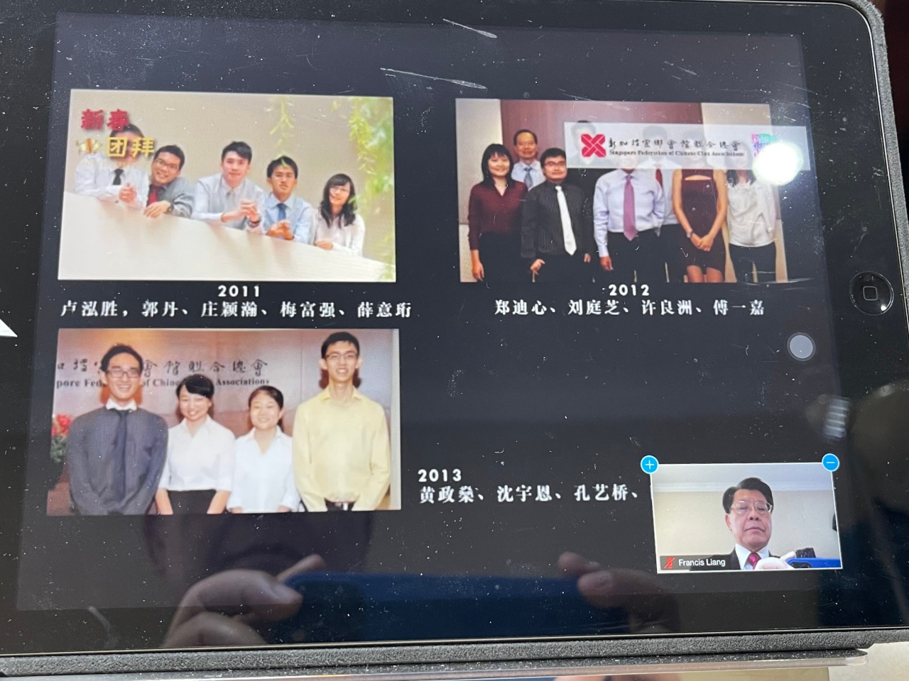 本處梁大使國新(右下)出席線上新春團拜活動