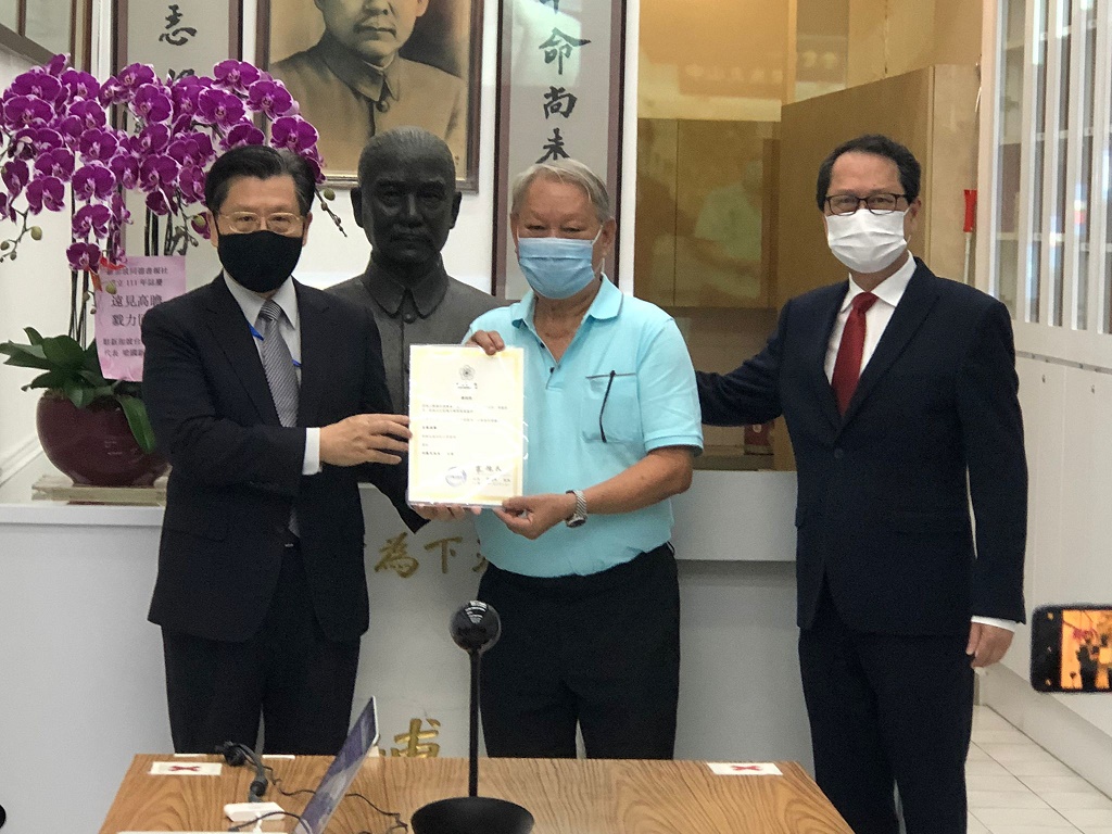 梁國新代表頒發名譽理事委任狀予祈展民先生 (110/09/01)