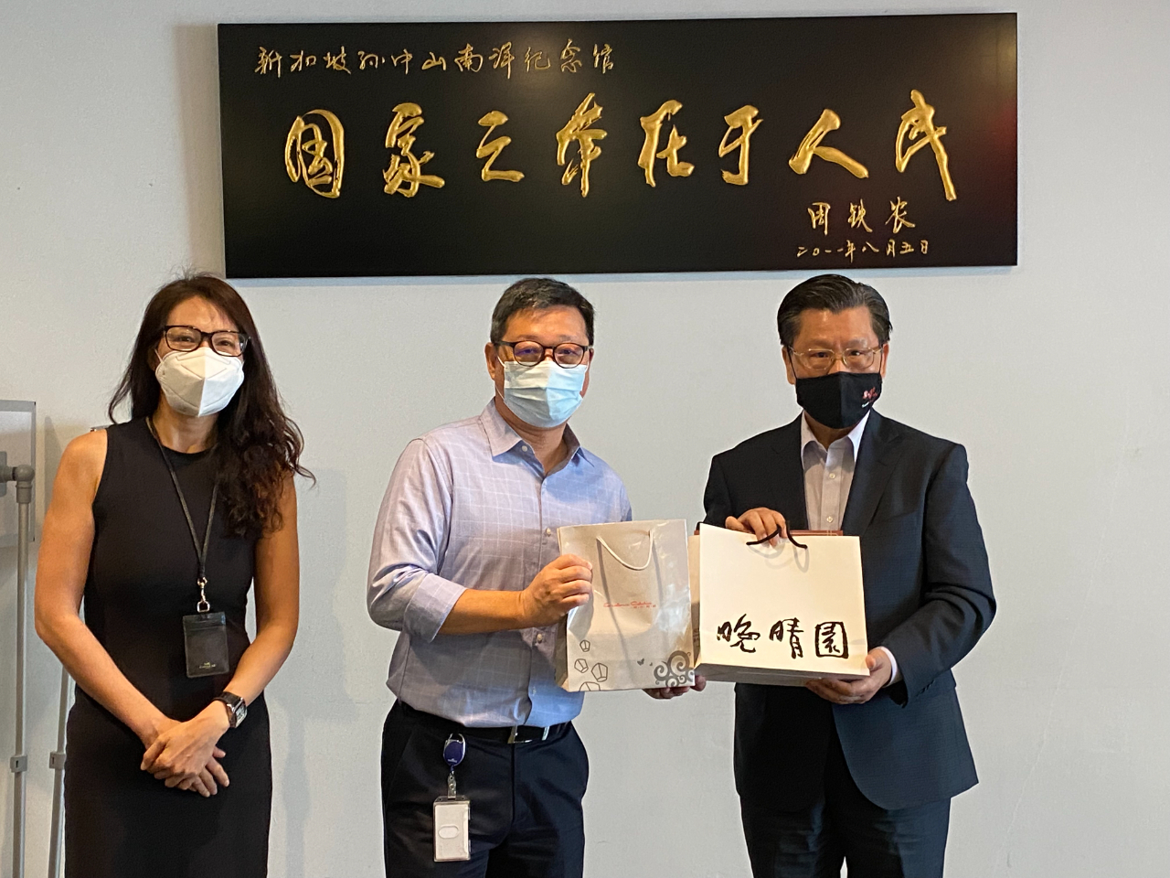 駐新加坡台北代表處梁國新代表(右一)與晚晴園—孫中山南洋紀念館館長林國耀(中)及副館長葉璞(左一)合影(111/02/17)