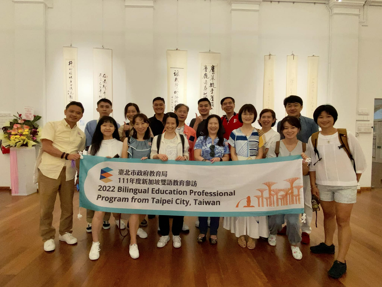 台北市教育局雙語教育參訪團蒞臨參觀「詩魔洛夫詩書影像展」(111/08/14)