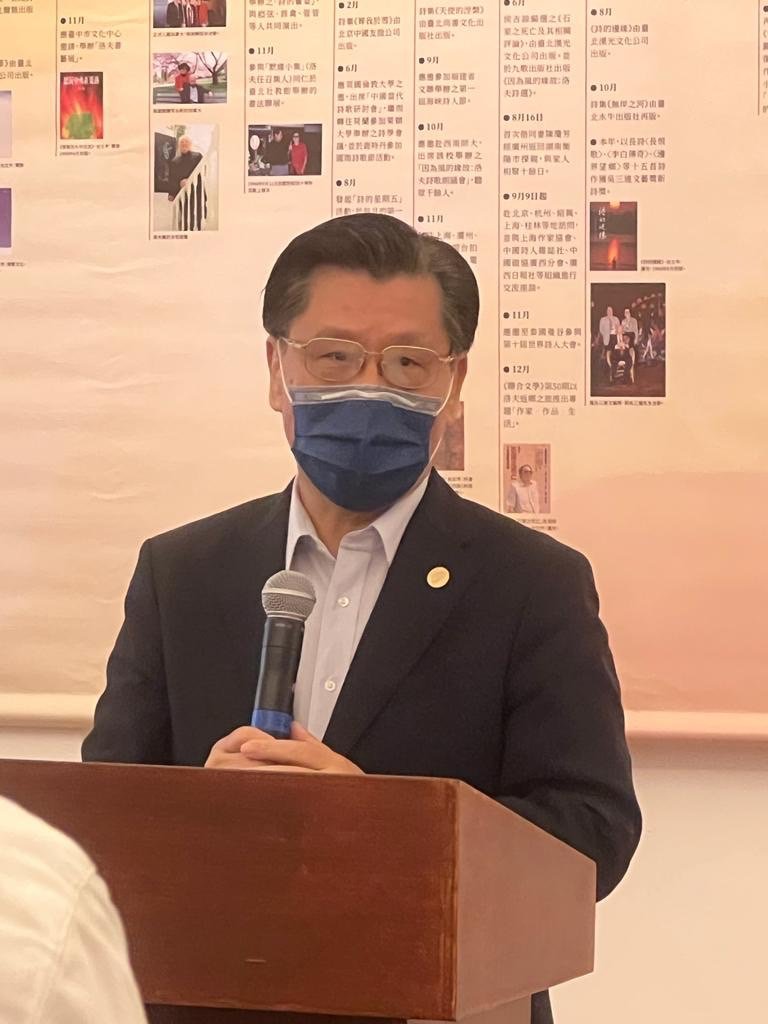 詩魔洛夫詩書影像展：梁大使說明本次展覽的緣起與意義(111/08/06)