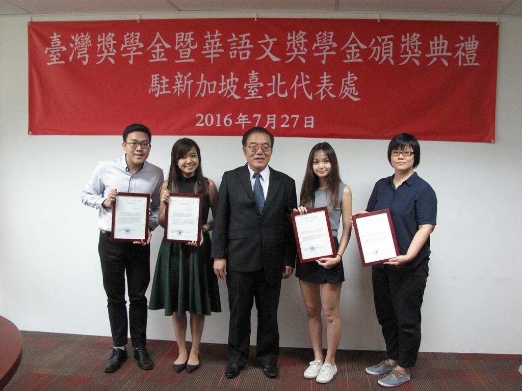 Group photo of Deputy Representative James Huang (middle) and the Singaporean scholarship recipients – Mr. Sit Wei Yang, Ms. Ng Mei Xin, Ms. Chua Xin Rui and Ms. Ong Siew Sze. 