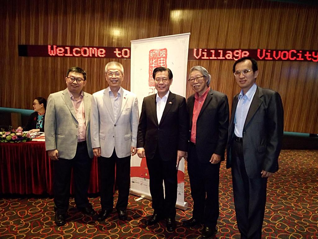 Representative Francis Liang (center) and Deputy Representative Steven Tai (extreme right) with Singapore Chinese Film Festival’s Advisor, Professor Eddie Kuo (second from right) and Festival Co-director, Associate Professor Foo Tee Tuan (extreme left), and Overseas Community Affairs Council Commissioner, Heman Chen (second from left). (28 April 2017)