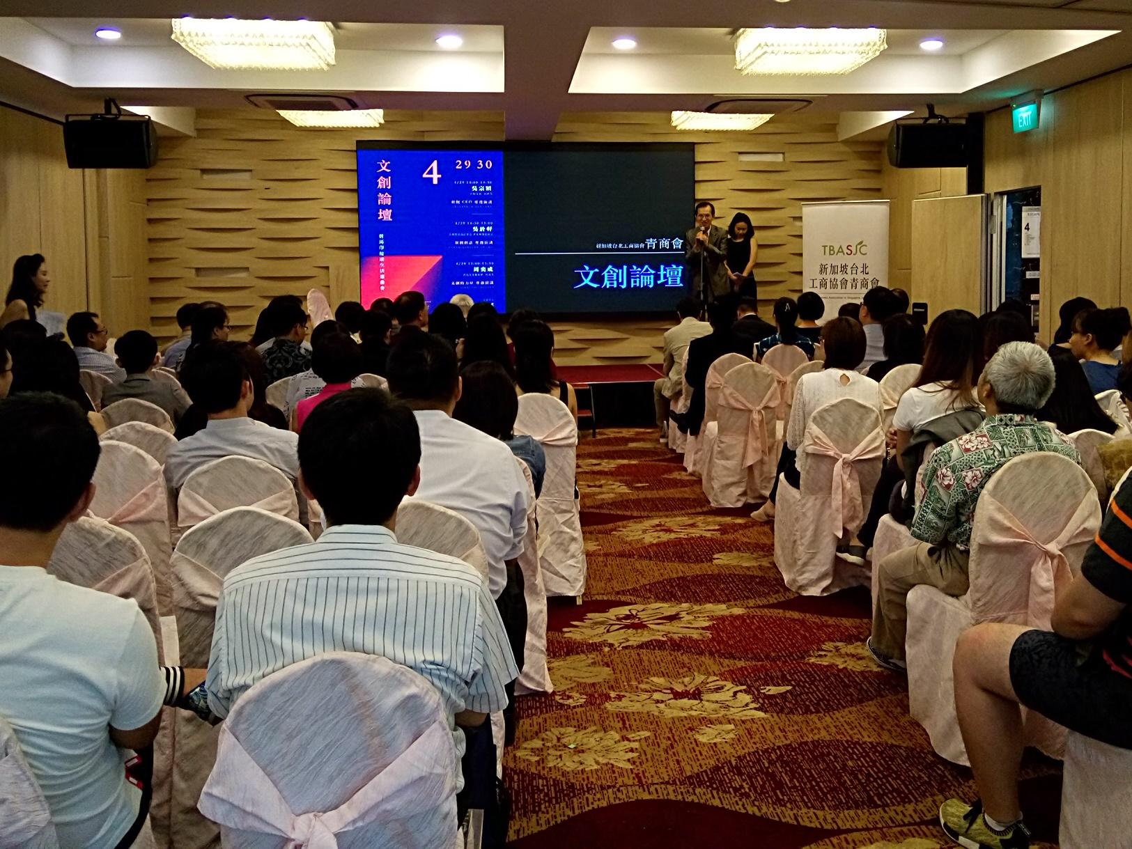 Deputy Representative Steven Tai delivering his address at the Taiwan Cultural Forum organized by the Taipei Business Association of Singapore’s Youth Chapter. (29 April 2017)