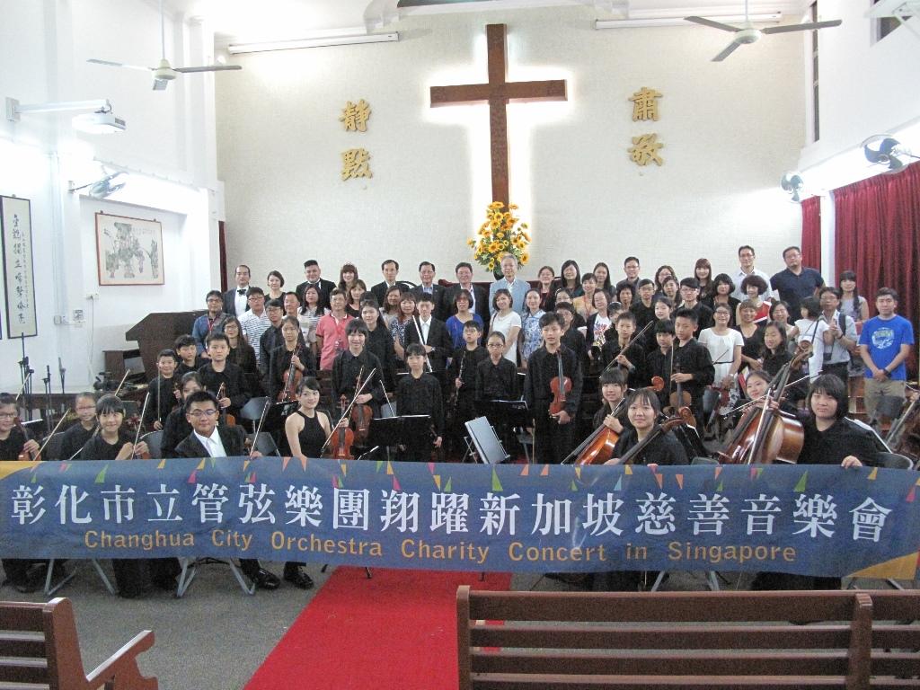 Representative Francis Kuo-Hsin Liang (back row, sixth from left) and Changhua Mayor Chiu Chieng-fu (back row, seventh from left) at the charity concert to promote cultural diplomacy through music. (5 Aug. 2017)