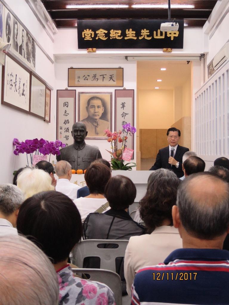 Representative Francis Liang delivering his address at the memorial service in honor of Dr. Sun Yat Sen.