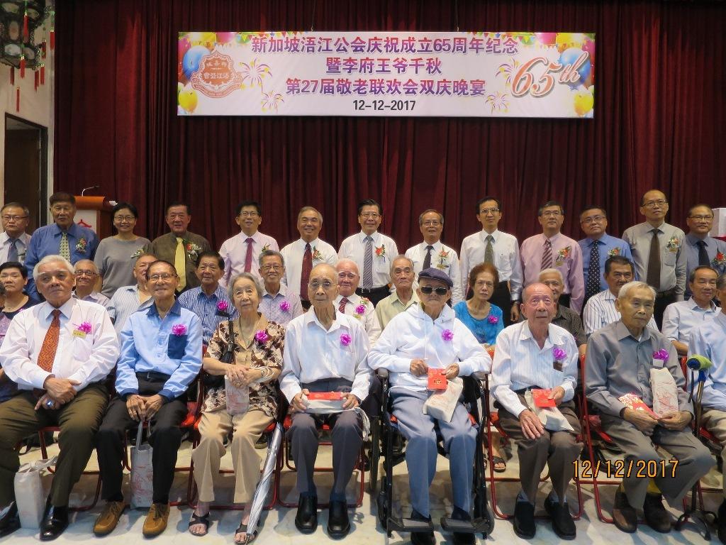 Representative Francis Liang (back row, seventh from the right) in a group photo with the seniors and VIPs at the 27th “Respect the Elderly” Celebration hosted by the Singapore Gnoh Kung Association.