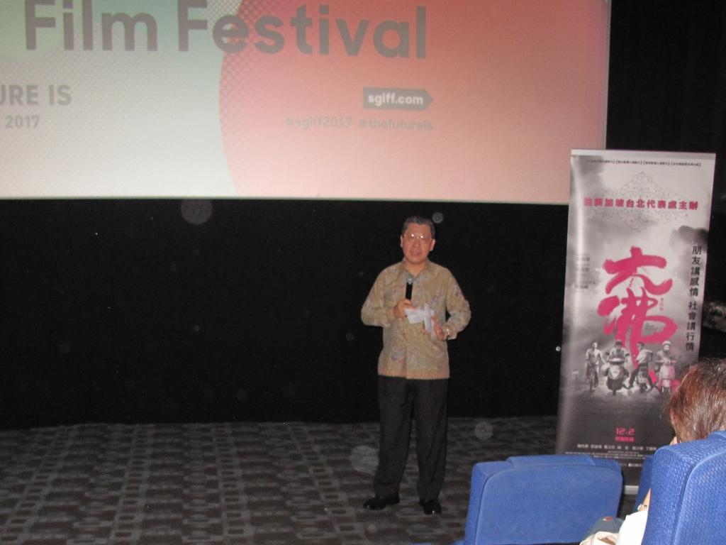 Representative Francis Kuo-Hsin Liang giving his address at the special screening of the film “The Great Buddha +”.