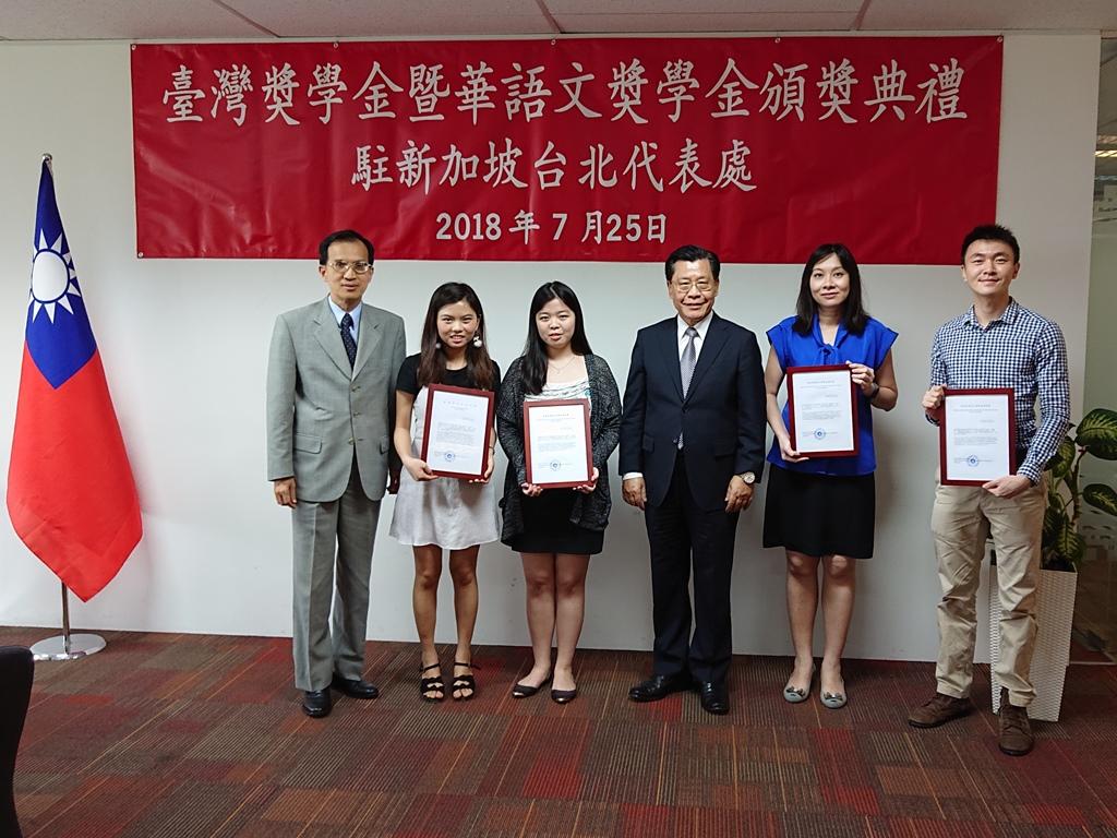 Group photo of Representative Francis Liang (third from right), Deputy Representative Steven Tai (extreme left) and the Singaporean recipients of the 2018 Taiwan Scholarship and Huayu (Mandarin) Enrichment Scholarship Awards. (2018/07/25)