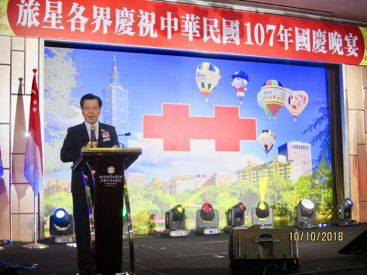 Representative Francis Liang delivering his address at the ROC 107th Double Tenth National Day.