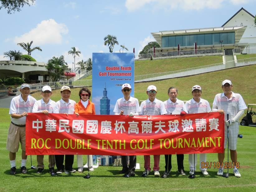 Francis Liang (third from left) with VIP golfers after the ceremonial tee-off at the opening of the ROC 107th Double Tenth Golf Tournament.