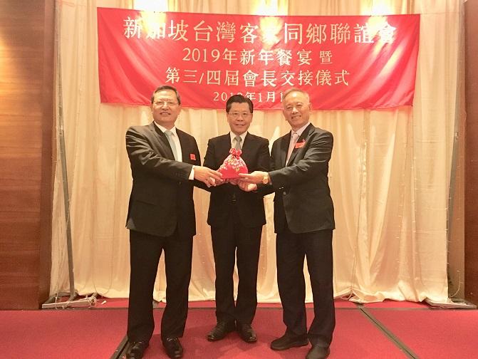Representative Francis Liang (center) flanked by the Singapore Taiwanese Hakka Association’s outgoing President Tang Chuan Chin (right) and incoming President Dr. Hwang Chii Guang at the handover and inauguration ceremony. (2019/01/18)