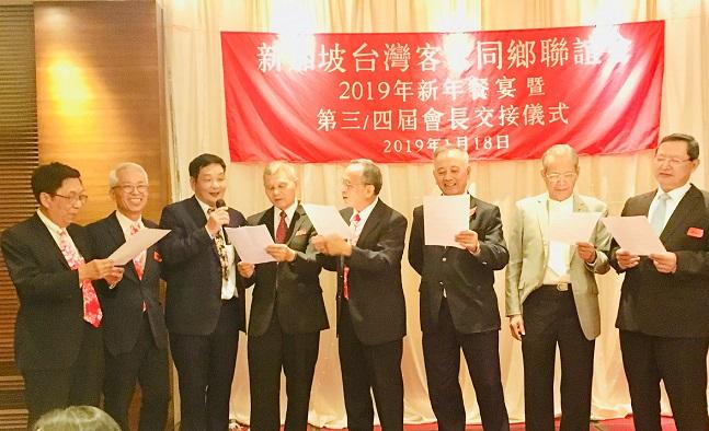 Office bearers from the Singapore Taiwanese Hakka Association and their VIP guests from the Asia Taiwanese Hakka Association and the Cambodia Taiwanese Hakka Association at a sing-along during the networking event.(2019/01/18)