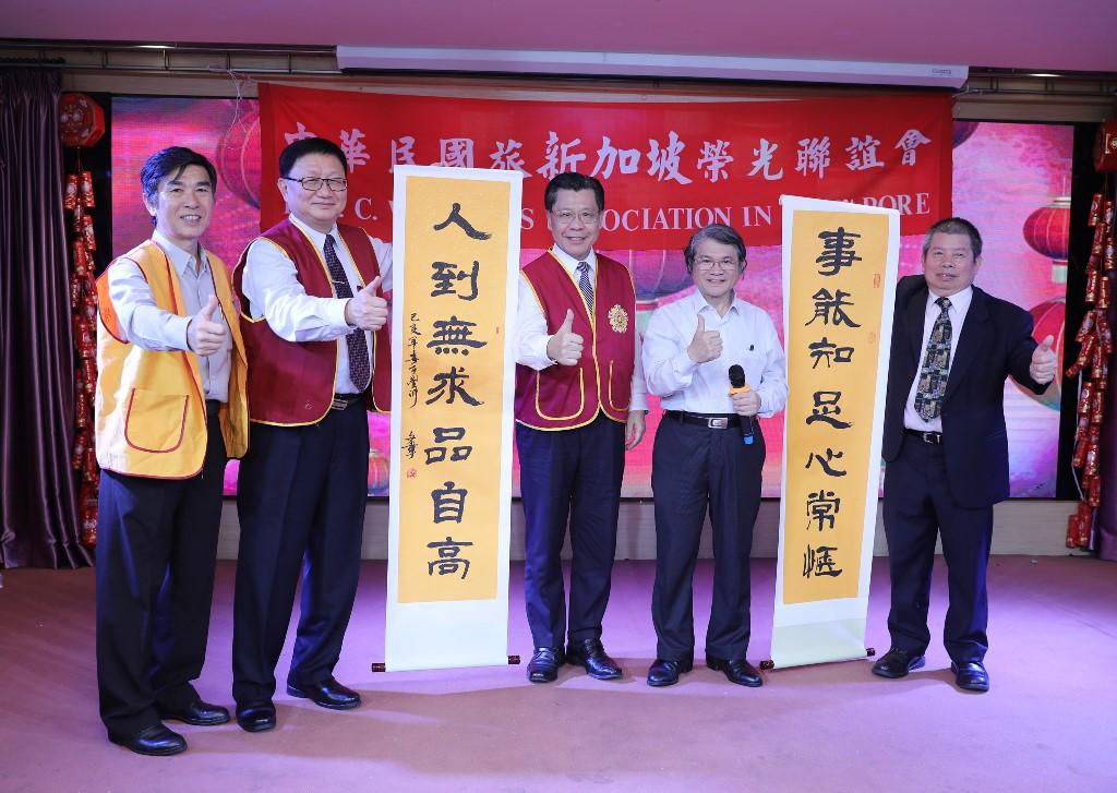 Representative Francis Liang presented a couplet at the R.O.C. Veterans Association in Singapore’s  2019 Lunar New Year gathering by Mr. Teng Wen Chang, an artist in residence in Singapore. (2019/02/19)
