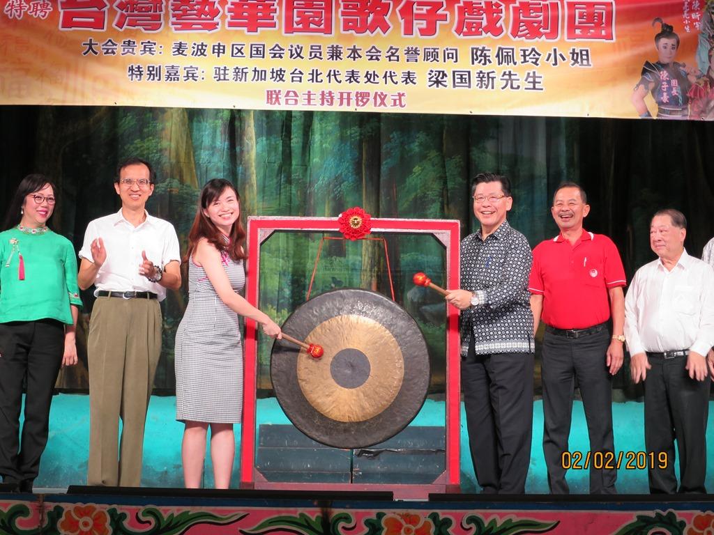 Representative Francis Kuo-Hsin Liang (third from right) and　Singapore Member of Parliament Tin Pei Ling (third from left) striking the gong at the opening ceremony of the Lorong Koo Chye Sheng Hong Temple Association’s Spring Festival celebrations. (2nd Feb. 2019)