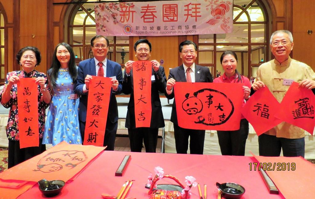 Representative Francis Liang (third from right) and office bearers of the Taipei Business Association in Singapore posing with their Lunar New Year masterpieces at the event.