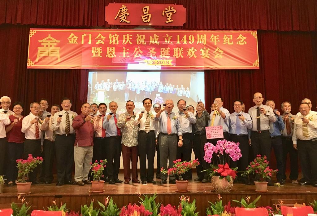 Deputy Representative Steven Tai (front, tenth from left) with Singapore Kim Mui Hoey Kuan’s President Mr. Chua Kee Seng (front, eleventh from left, Vice President Mr. Tan Tock Han (front, ninth from left), and office bearers proposing a toast onstage.