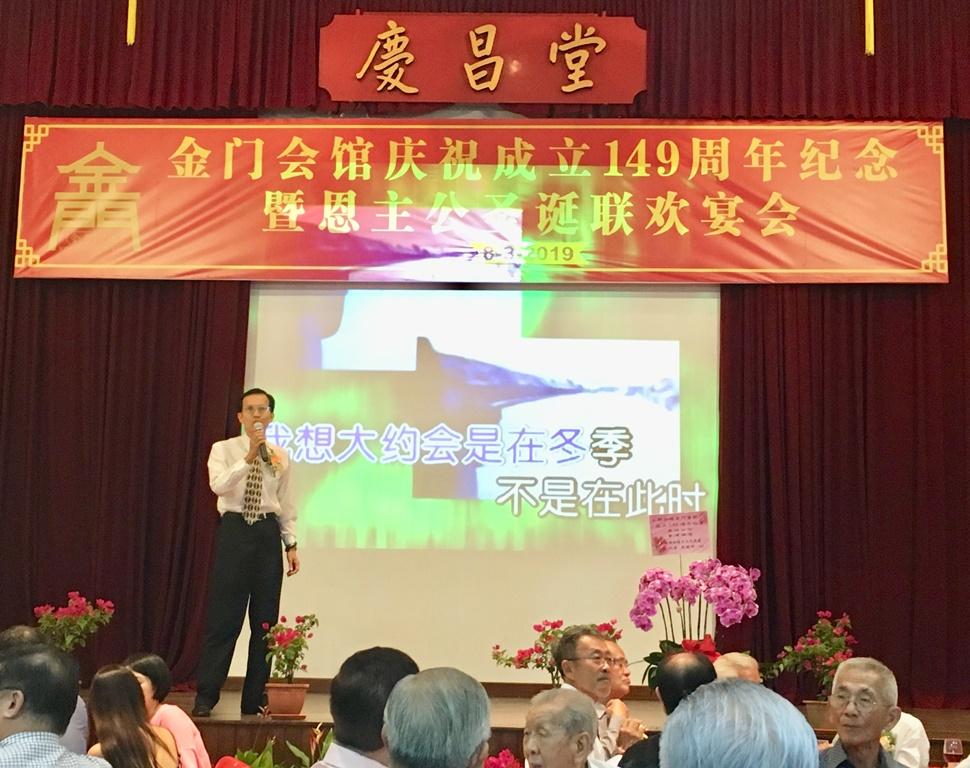 Deputy Representative Steven Tai singing a song onstage at the 149th anniversary cum the birthday of the Chen Yuan En Zhu Gong of the Tang Dynasty.