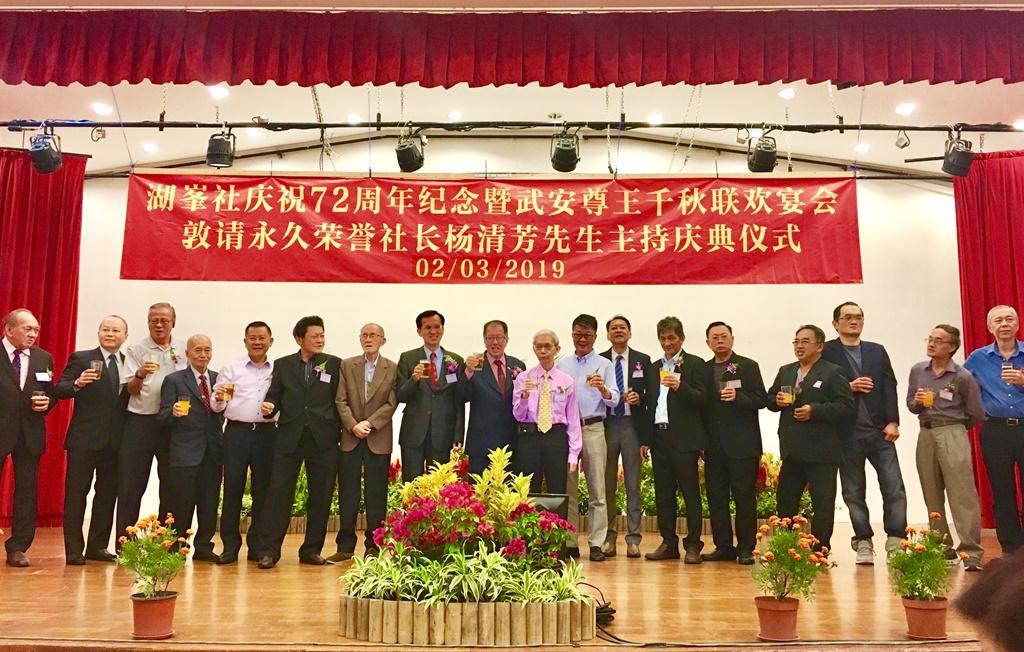 Deputy Representative Steven Tai (eighth from left) joined the office bearers of the Singapore Oh Hong Sia Association in proposing a toast at the association’s 72nd anniversary dinner.