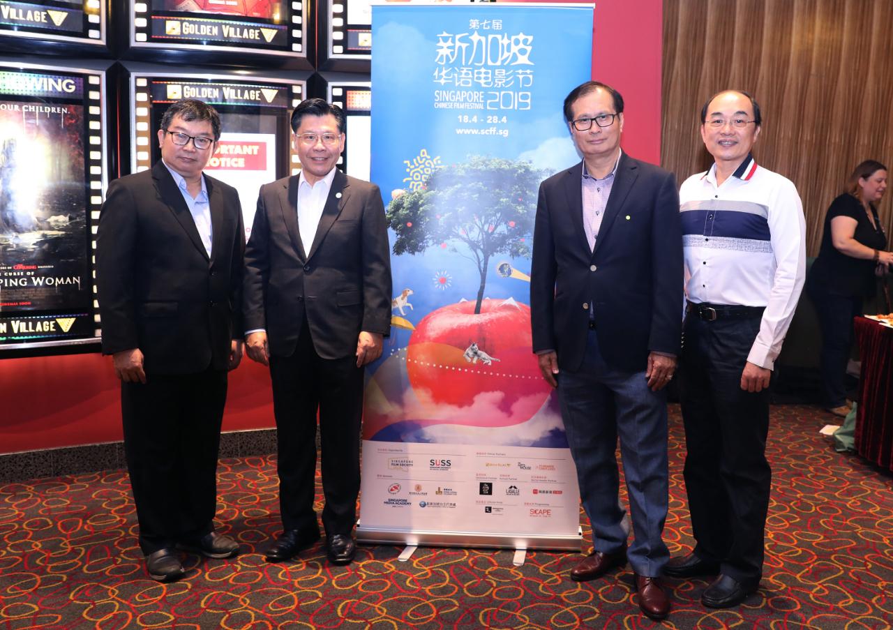 Representative Francis Liang (second from left) with Associate Professor Foo Tee Tuan (extreme left) and Mr Shih Chih Lung (second from right), the commissioner of the Overseas Community Affairs Council at the opening of the 7th edition of the Singapore Chinese Film Festival.(2019/04/18)