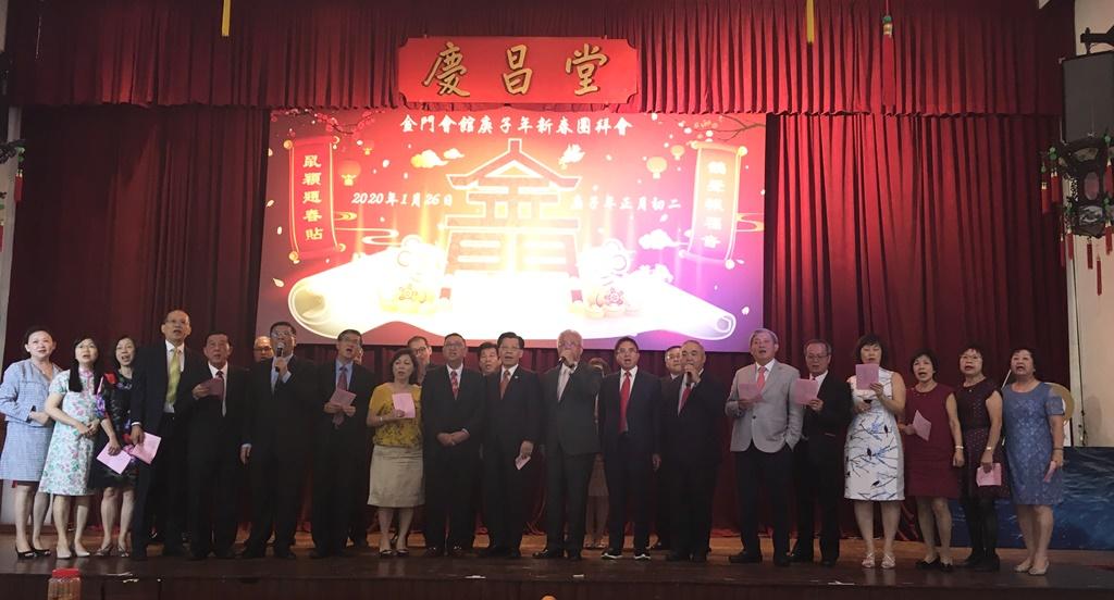 Representative Francis Liang singing in unison with the office bearers of the Singapore Kim Mui Hoey Kuan and their spouses at the Singapore Kim Mui Hoey Kuan’s Lunar New Year Gathering 2020. (2020/01/26)