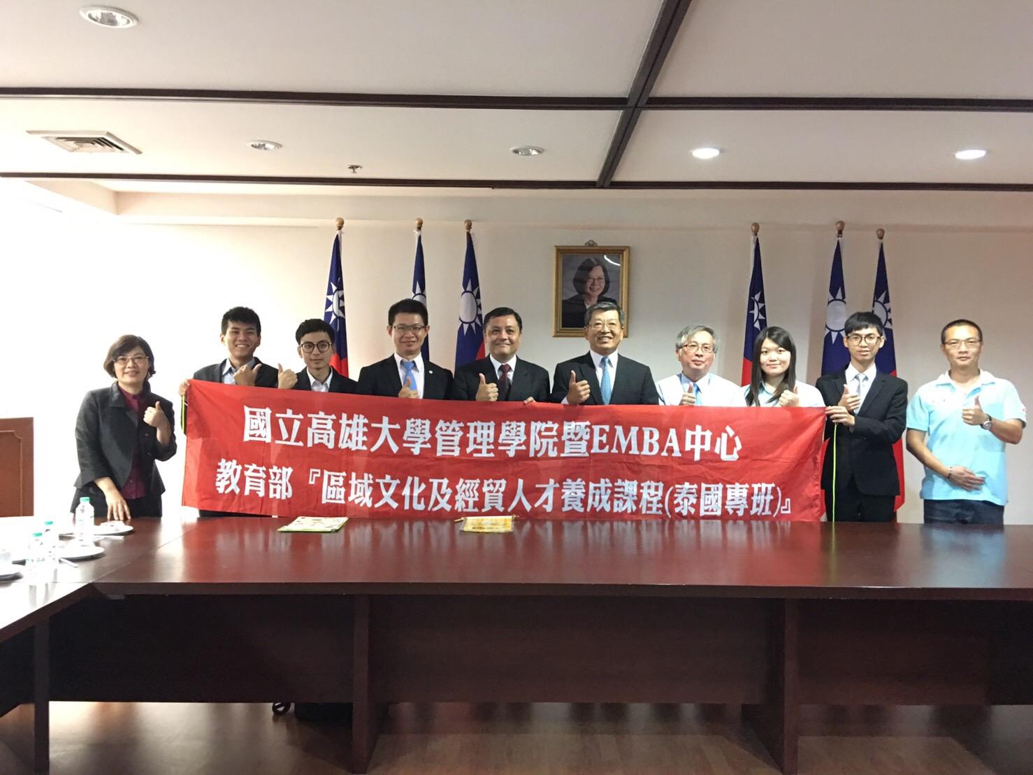 本處謝武樵大使與國立高雄大學莊寶鵰副校長、教育部「區域文化及經貿人才養成課程（泰國班專班）」學員等一行8人合影