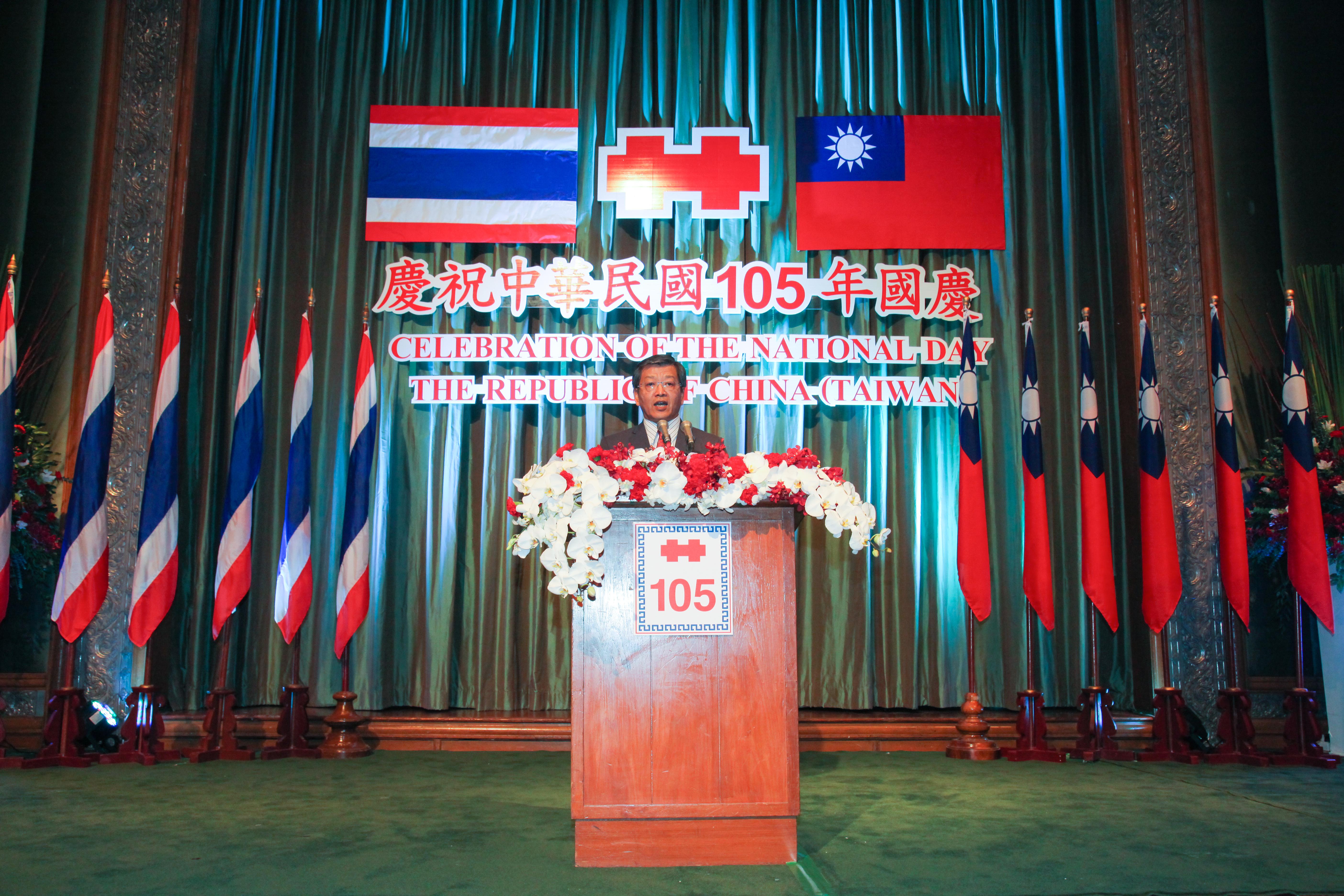 謝大使武樵於國慶酒會中致詞