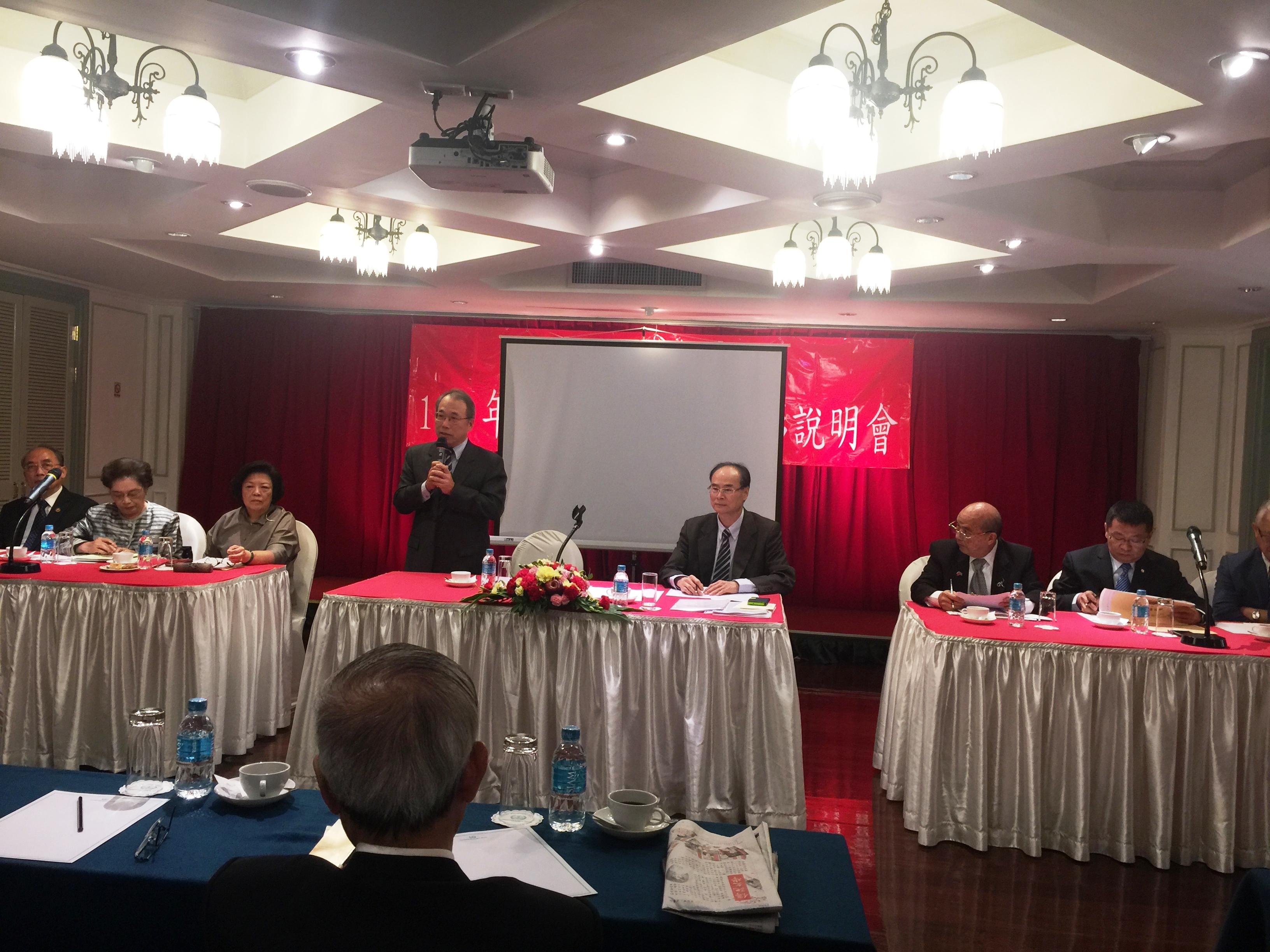 泰國地區105年僑務委員會議召開情形說明會，泰國僑務榮譽職人員、各僑團首長以及青年代表出席踴躍。