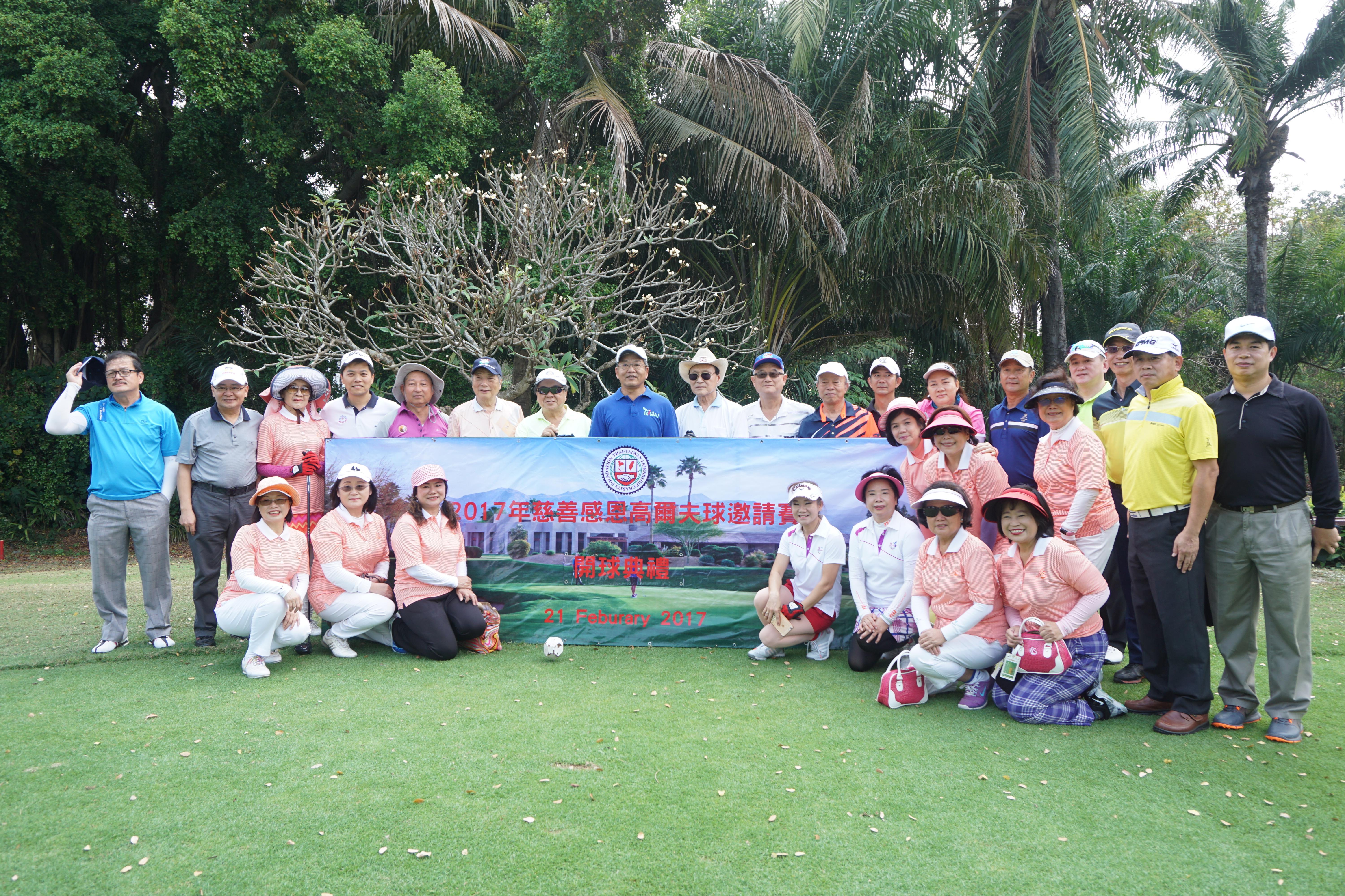 駐泰國代表處謝大使武樵於2月21日出席臺灣之友慈善基金會舉辦之慈善感恩高爾夫球邀請賽與開球儀式選手合影。