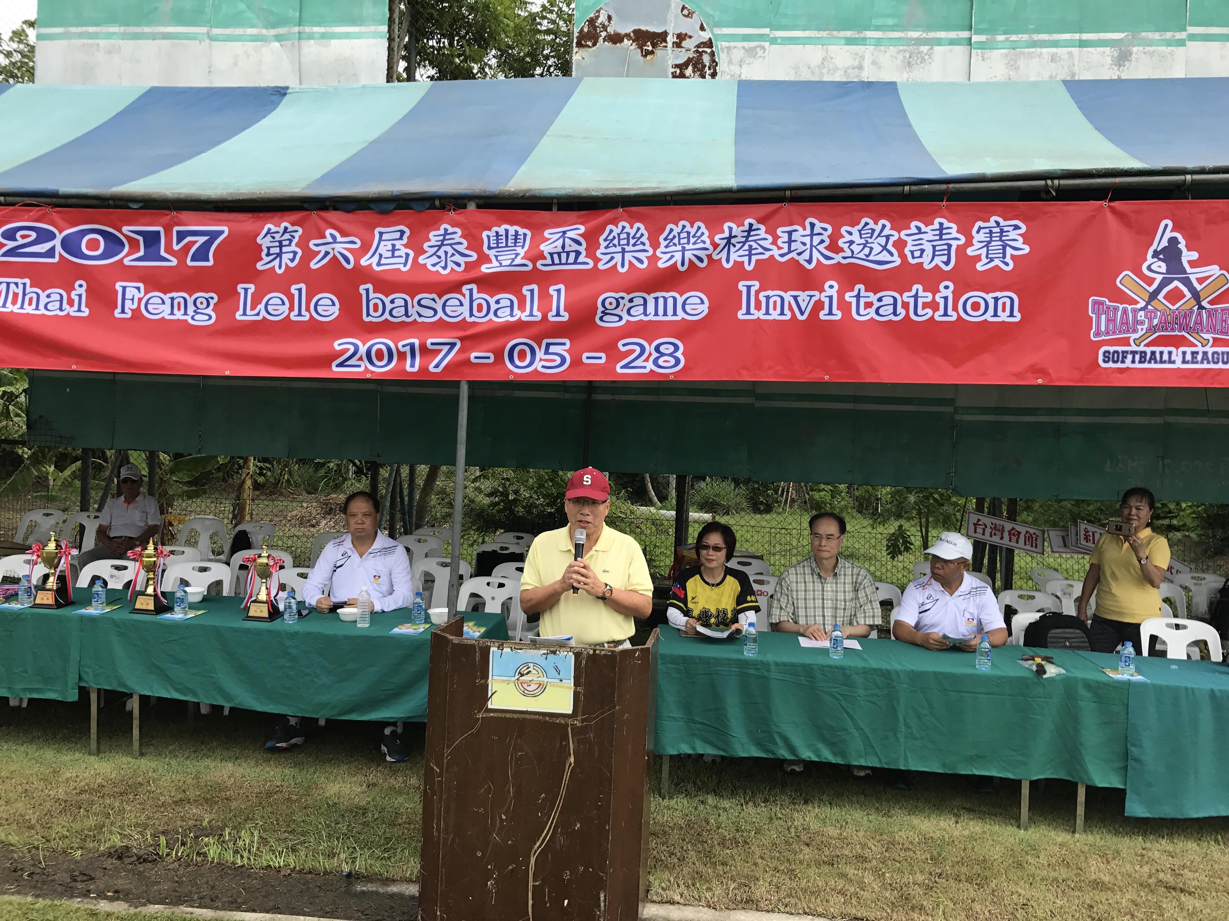 駐泰國代表處石公使於泰豐盃樂樂棒球賽開幕致詞