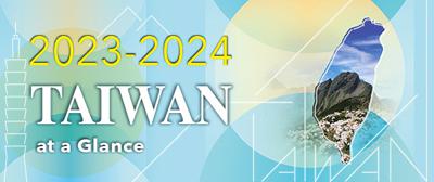 台灣一瞥（2023-2024 Taiwan at a Glance）--英文、泰文版國情簡介，歡迎下載分享