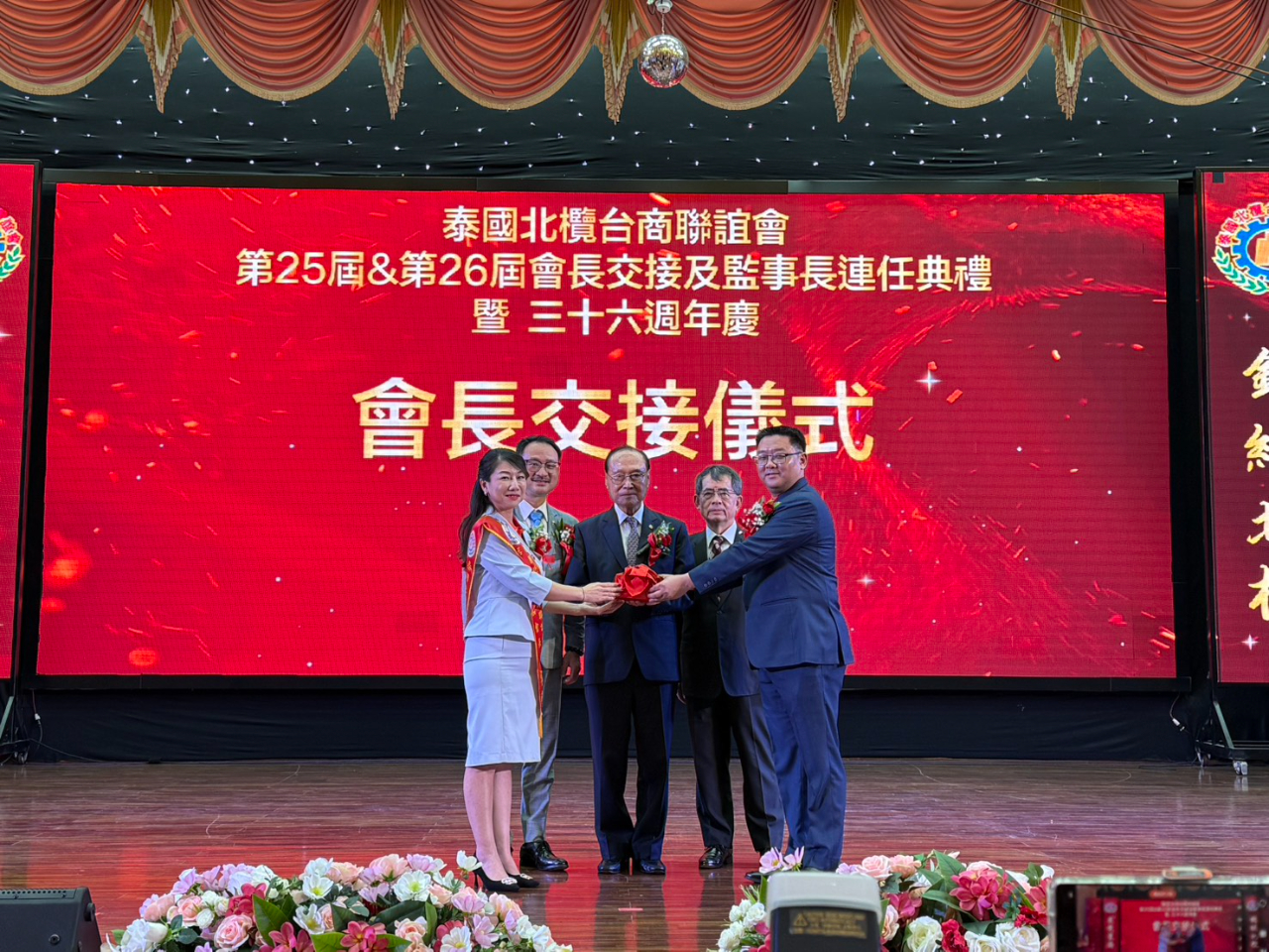 駐泰國代表處張俊福大使與僑委會阮昭雄副委員長出席泰國北欖台商聯誼會會長交接，見證薪火相傳，再創輝煌
https://www.taiwanembassy.org/th/post/21620.html