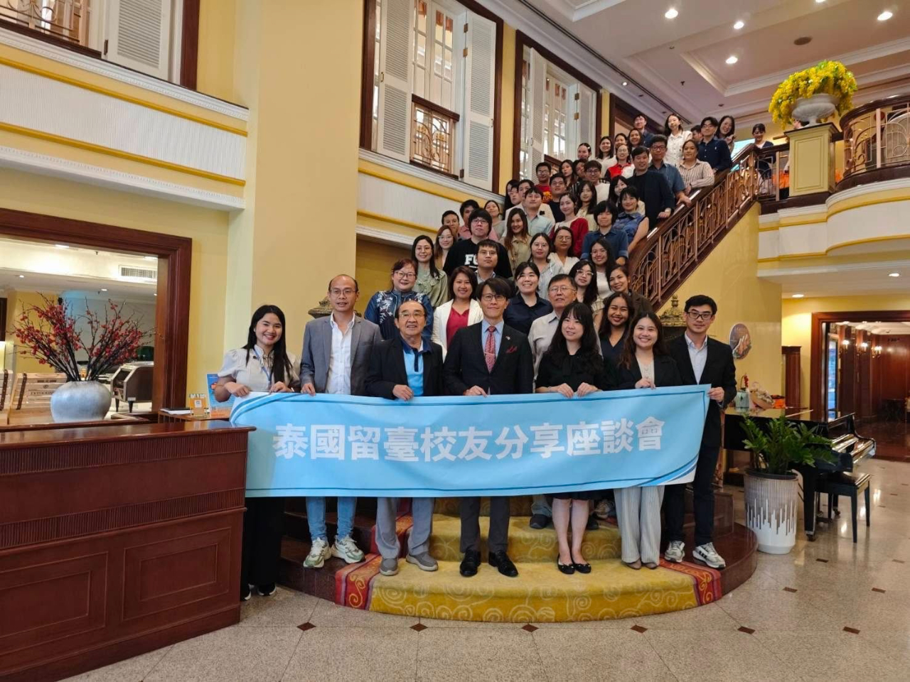 活動公告及記錄：https://www.taiwanembassy.org/th/post/22119.html