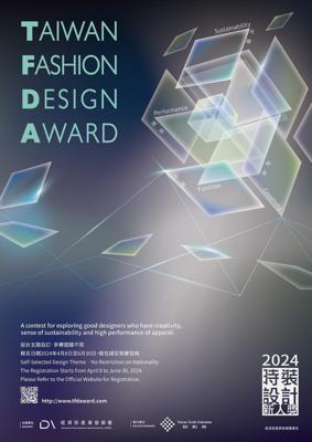 2024 Taiwan Fashion Design Award is seeking global young talents to shape the future fashion