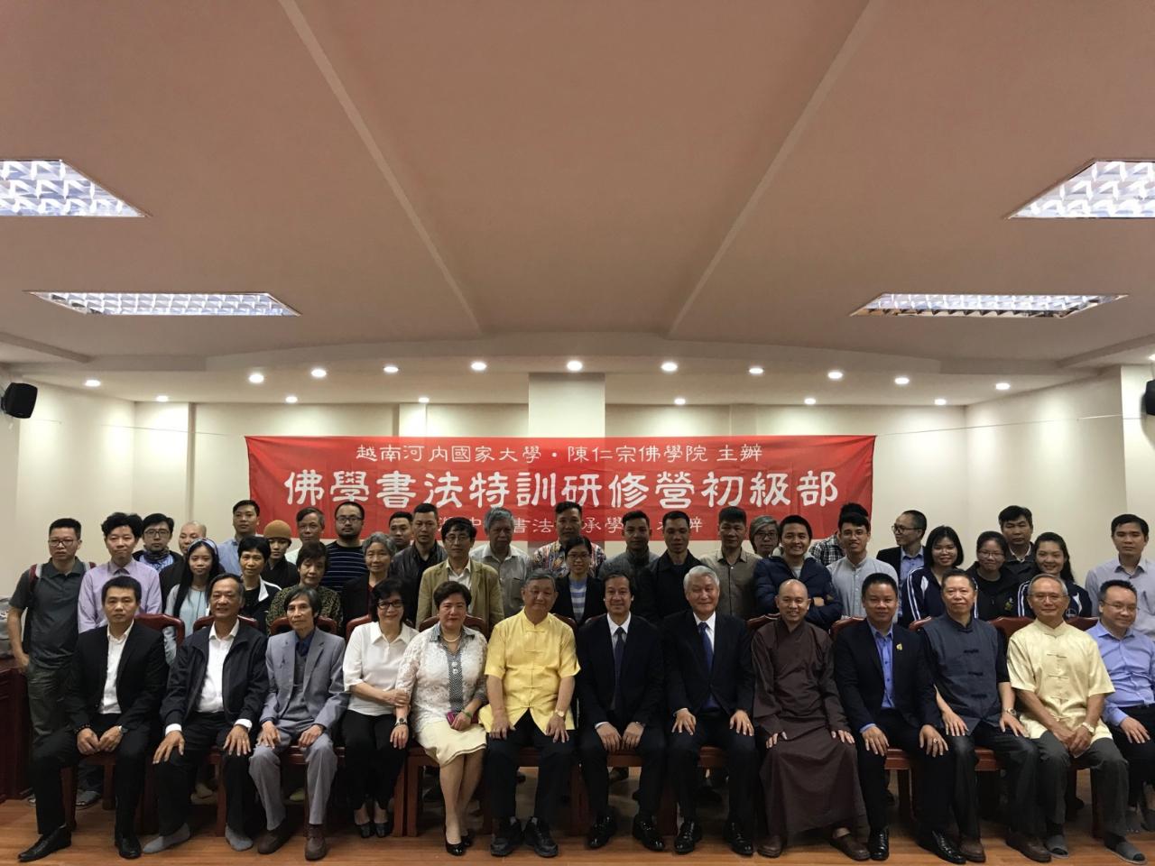 1.	Ambassador Shih (front right 6), Dr. Nguyen Kim Son, President of VNU (front right 7) and Mr. Pan Chin-Chung, Taiwanese calligraphy master (front left 6). 