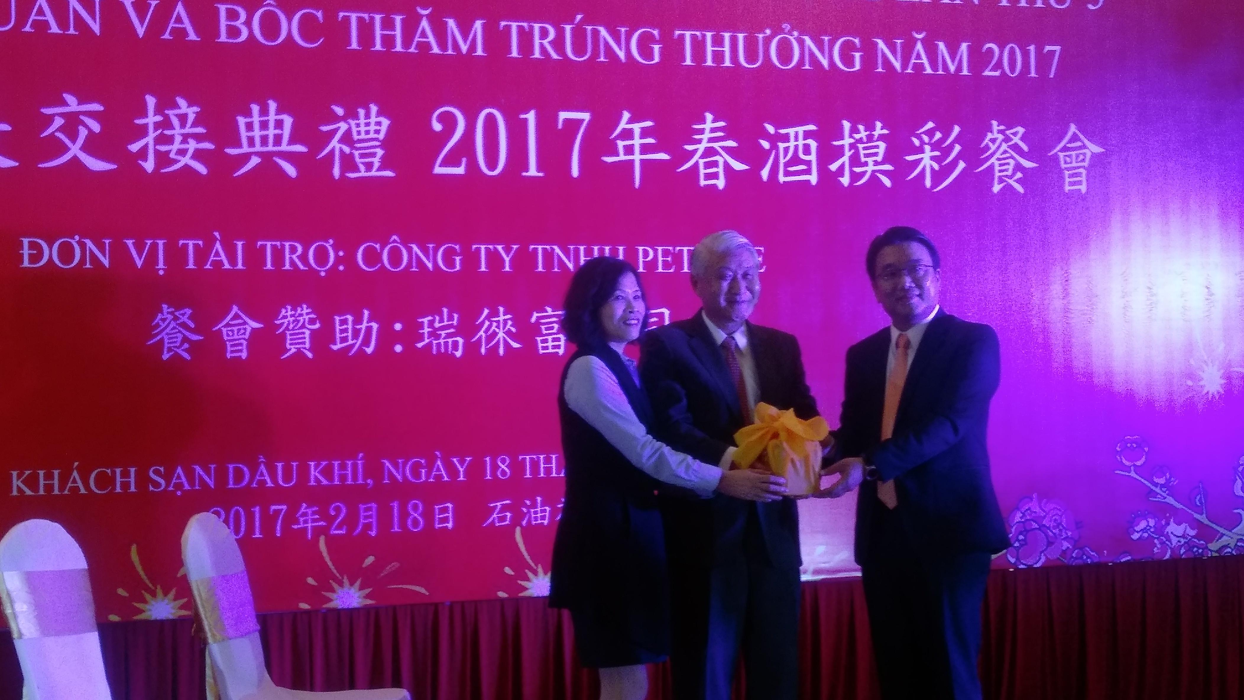 Ngày 18/2/2017, Ông Thạch Thụy Kỳ, Trưởng đại diện Văn phòng Kinh tế và Văn hóa Đài Bắc tại Việt Nam tham dự Hội nghị bàn giao và Liên hoan bốc thăm chúc mừng năm mới 2017 của Hiệp hội Thương gia Đài Loan khu vực Thái Bình và chụp ảnh với hội trưởng mãn nhiệm và tân hội trưởng.