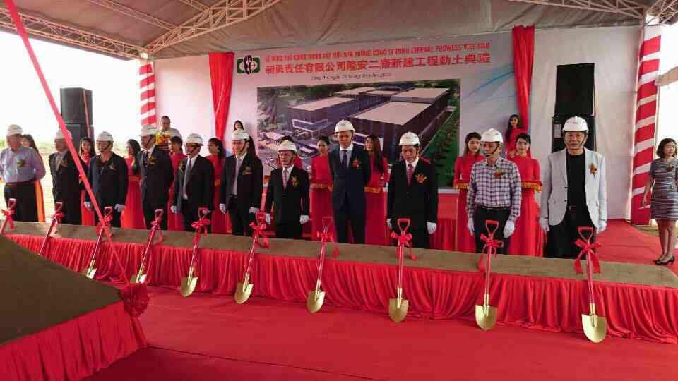 梁處長參加昶勇隆安二廠動土典禮